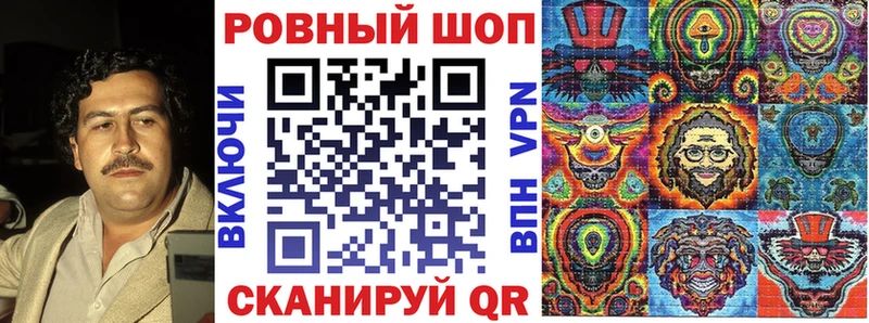 Наркота Ардон Гашиш  Галлюциногенные грибы  Меф мяу мяу  Конопля  A-PVP 