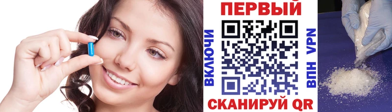 АМФ Premium  blacksprut зеркало  Ардон 