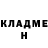 БУТИРАТ оксибутират Dertrick Winn