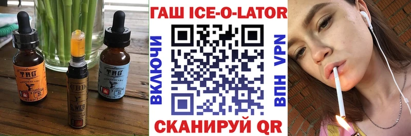 Еда ТГК марихуана  Ардон 