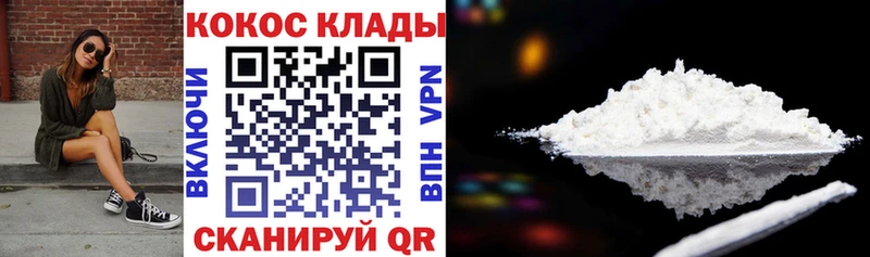 КОКАИН 98%  Ардон 
