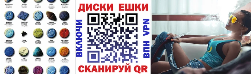 omg ONION  Ардон  Экстази 300 mg 