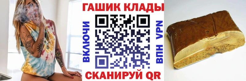 ГАШИШ VHQ Ардон