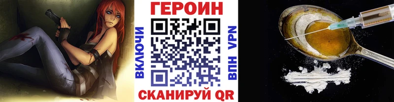 Героин белый  Ардон 