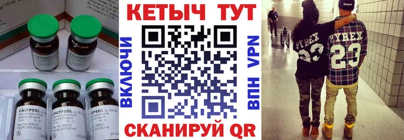 КЕТАМИН ketamine  где найти   Ардон 