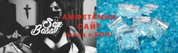 спайс Алексеевка