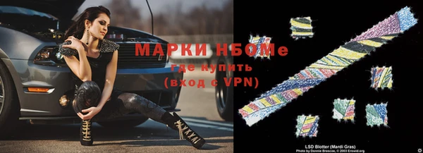 трава Алексин