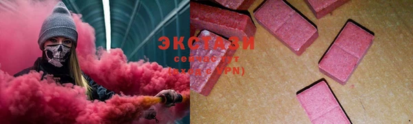 спайс Алексеевка