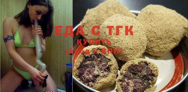 спайс Алексеевка