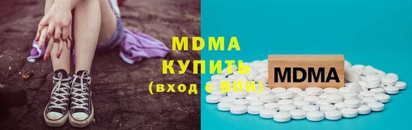 трава Алексин