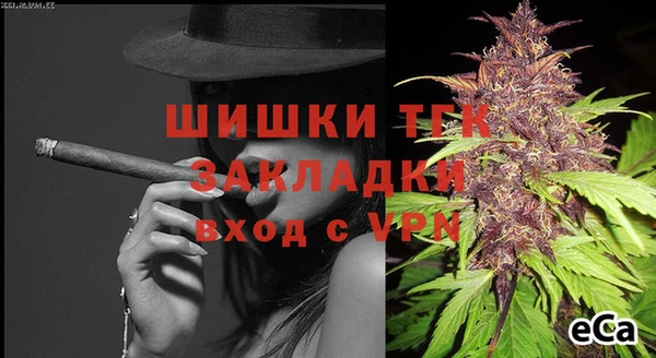 трава Алексин