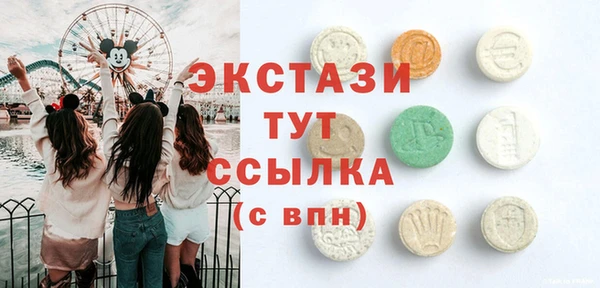 спайс Алексеевка