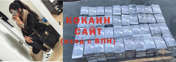 кокаин перу Алзамай