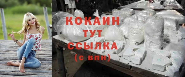 кокаин перу Алзамай