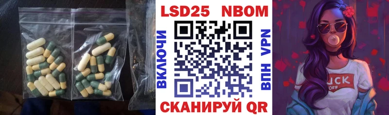 Лсд 25 экстази ecstasy  MEGA ТОР  Ардон 