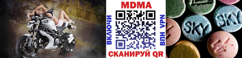 МДМА Molly  Ардон 