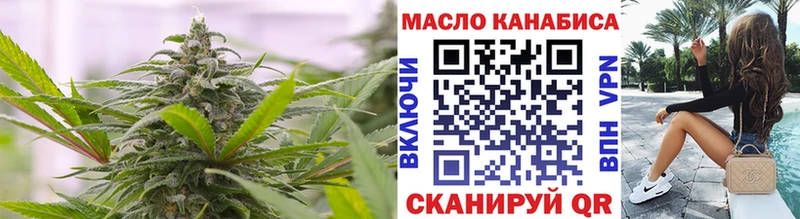 Дистиллят ТГК THC oil  купить  сайты  Ардон 